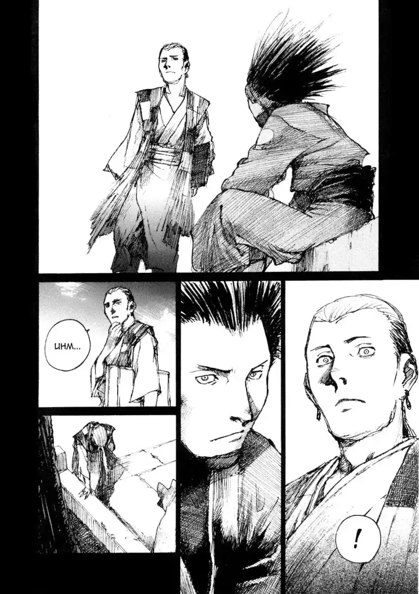 Blade of the Immortal Capitolo 58 page 7