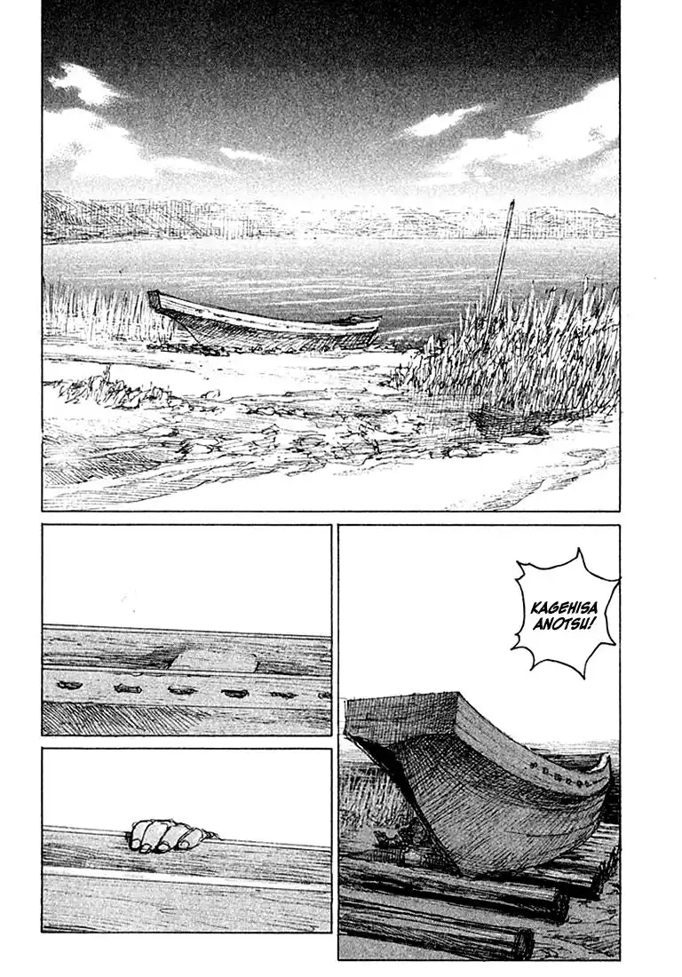 Blade of the Immortal Capitolo 75 page 7