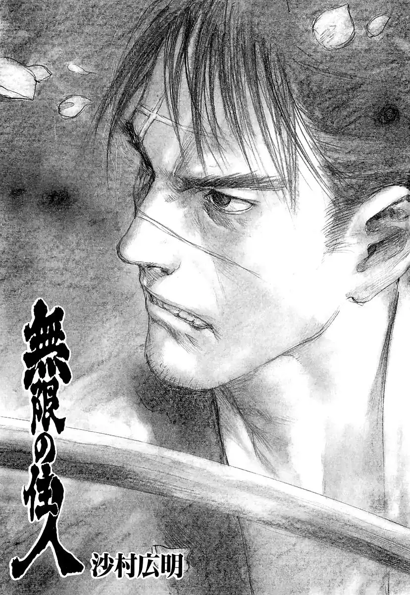 Blade of the Immortal Capitolo 60 page 5