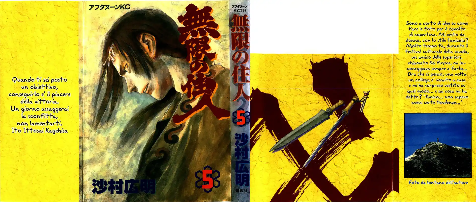 Blade of the Immortal Capitolo 20 page 2