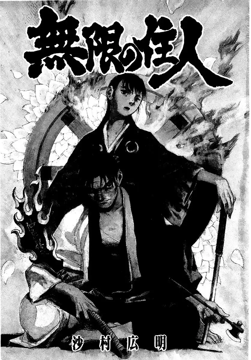 Blade of the Immortal Capitolo 20 page 4