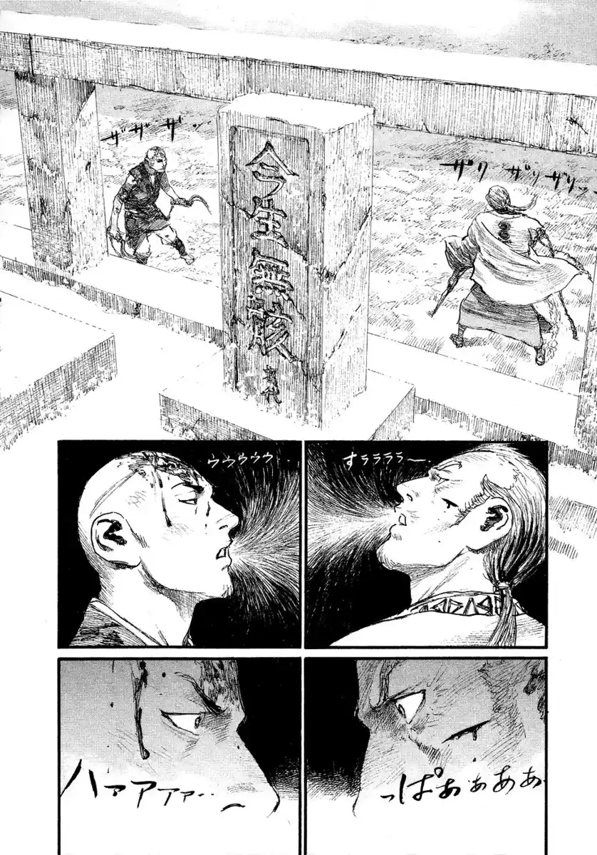 Blade of the Immortal Capitolo 184 page 11