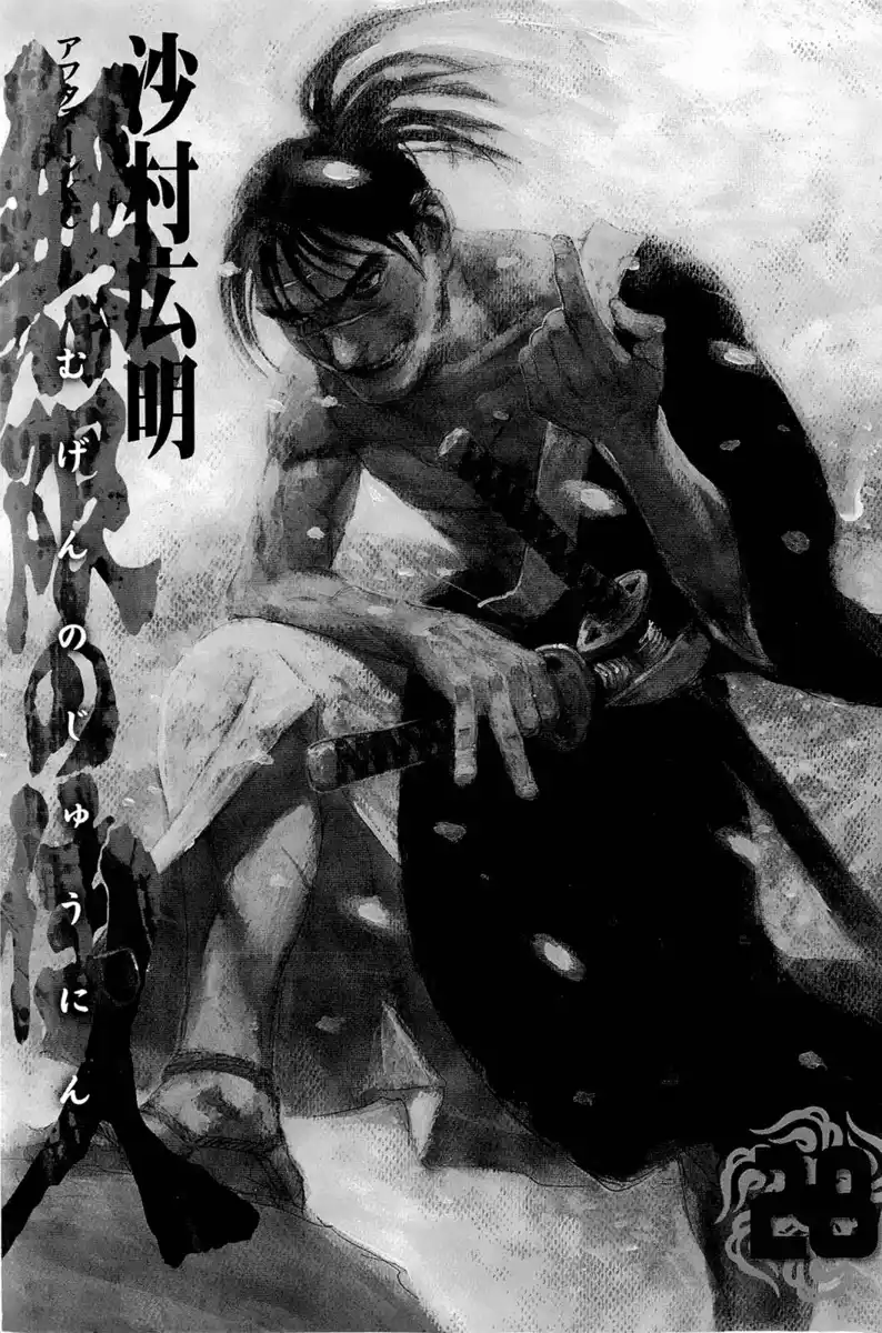 Blade of the Immortal Capitolo 185 page 3