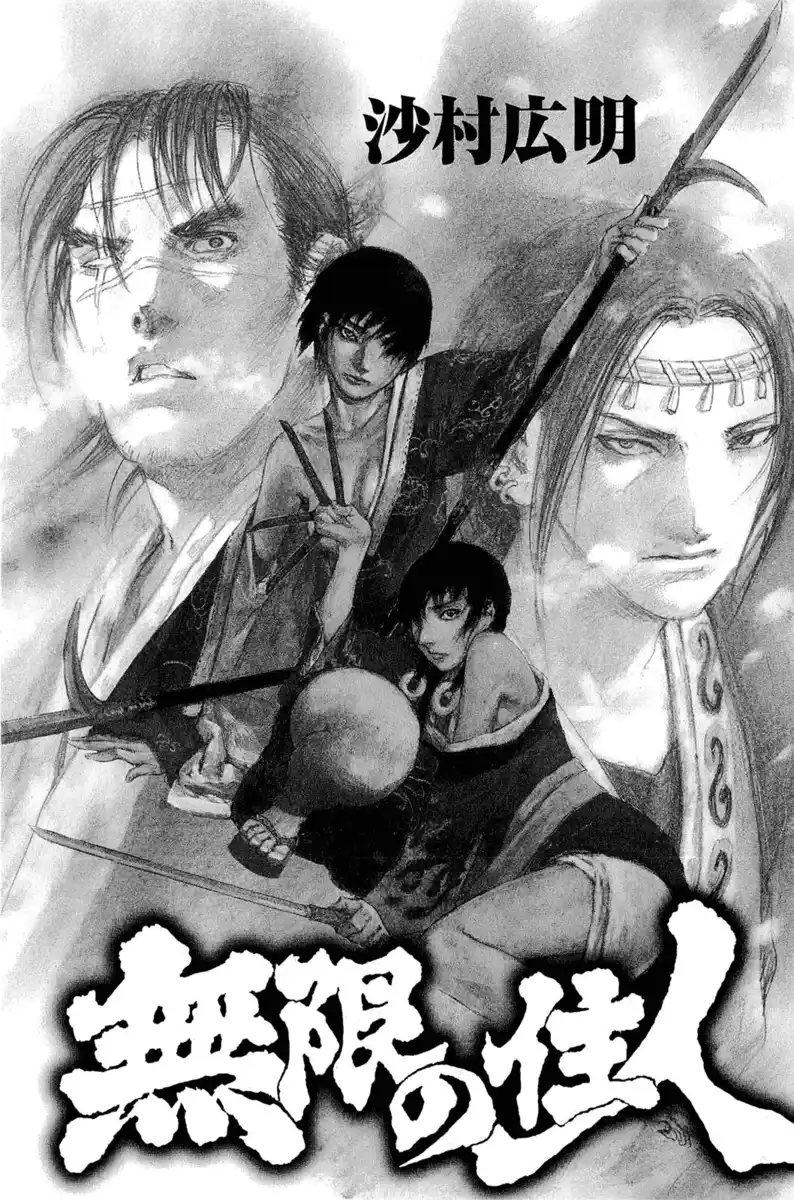 Blade of the Immortal Capitolo 185 page 4