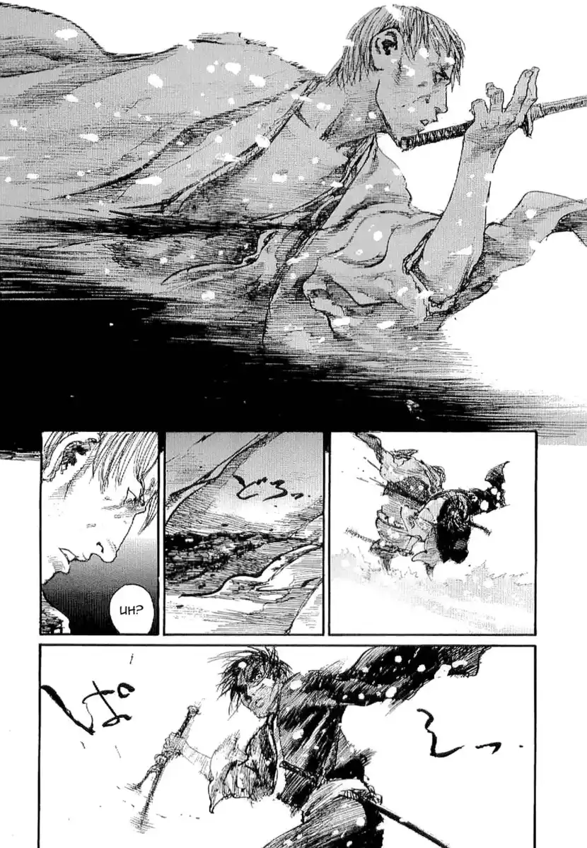 Blade of the Immortal Capitolo 160 page 25