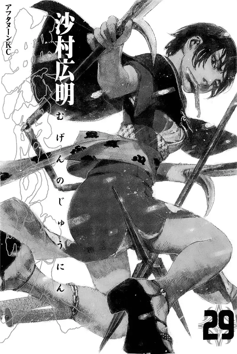 Blade of the Immortal Capitolo 192 page 3