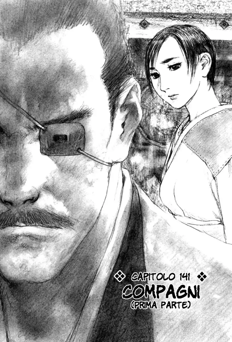 Blade of the Immortal Capitolo 141 page 2