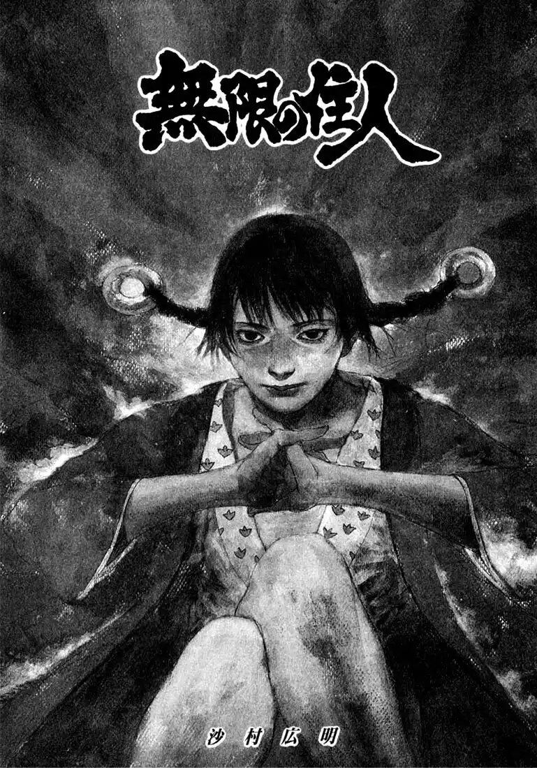 Blade of the Immortal Capitolo 76 page 4