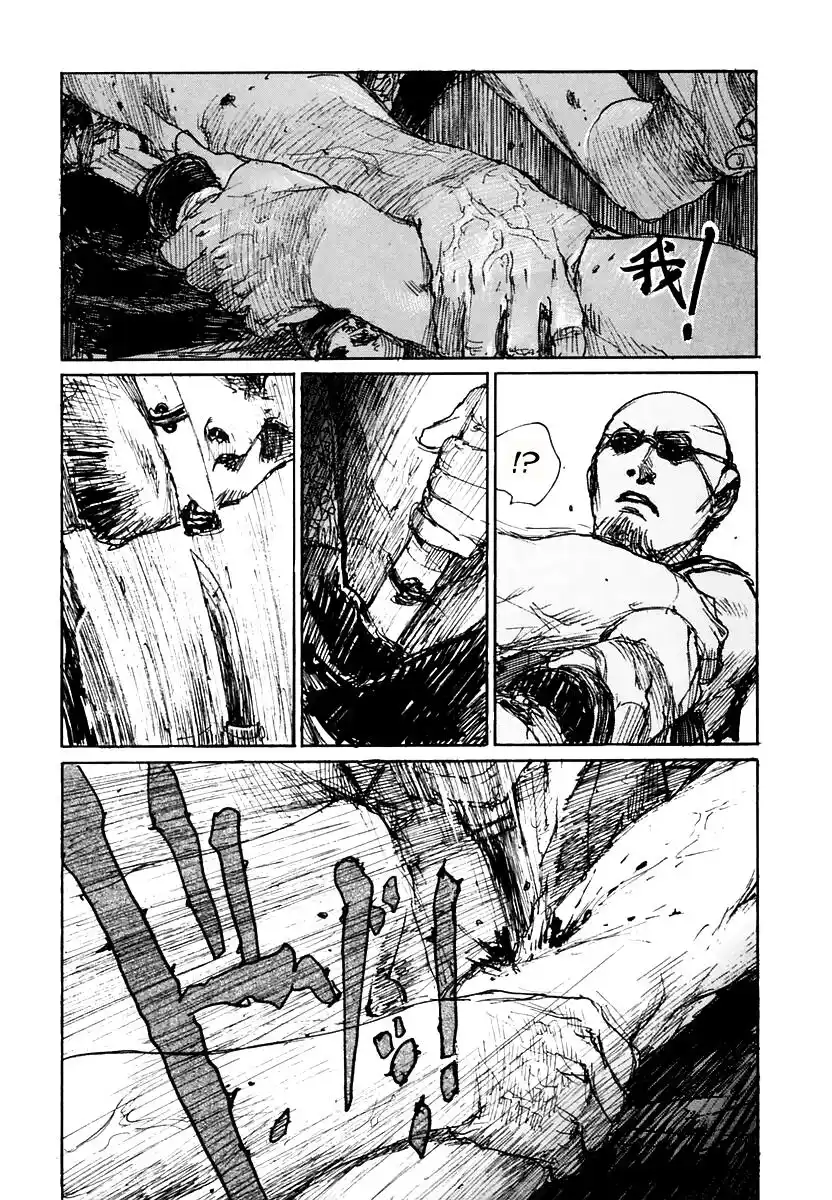 Blade of the Immortal Capitolo 85 page 22