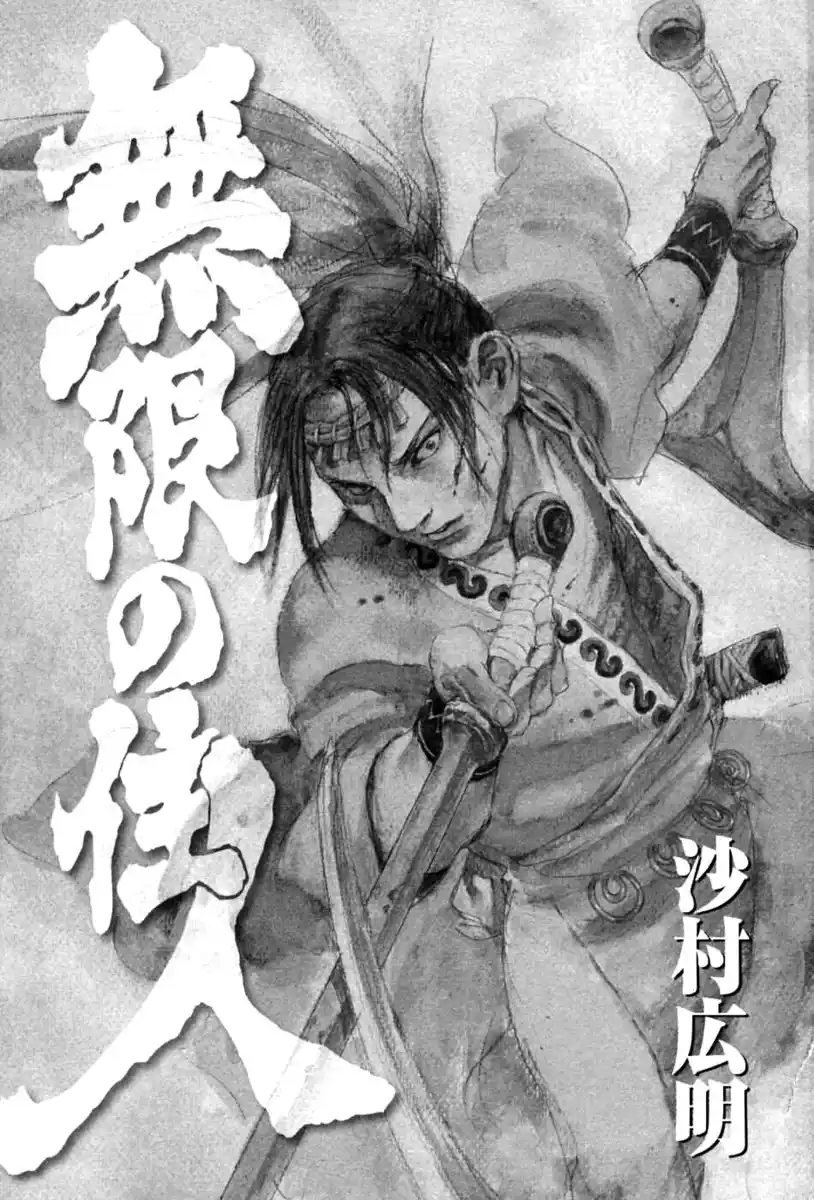 Blade of the Immortal Capitolo 135 page 5