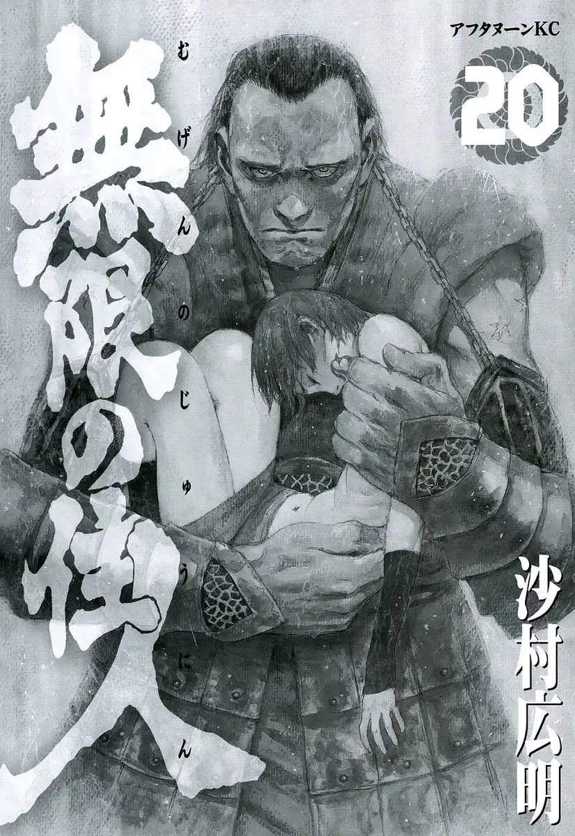 Blade of the Immortal Capitolo 128 page 3