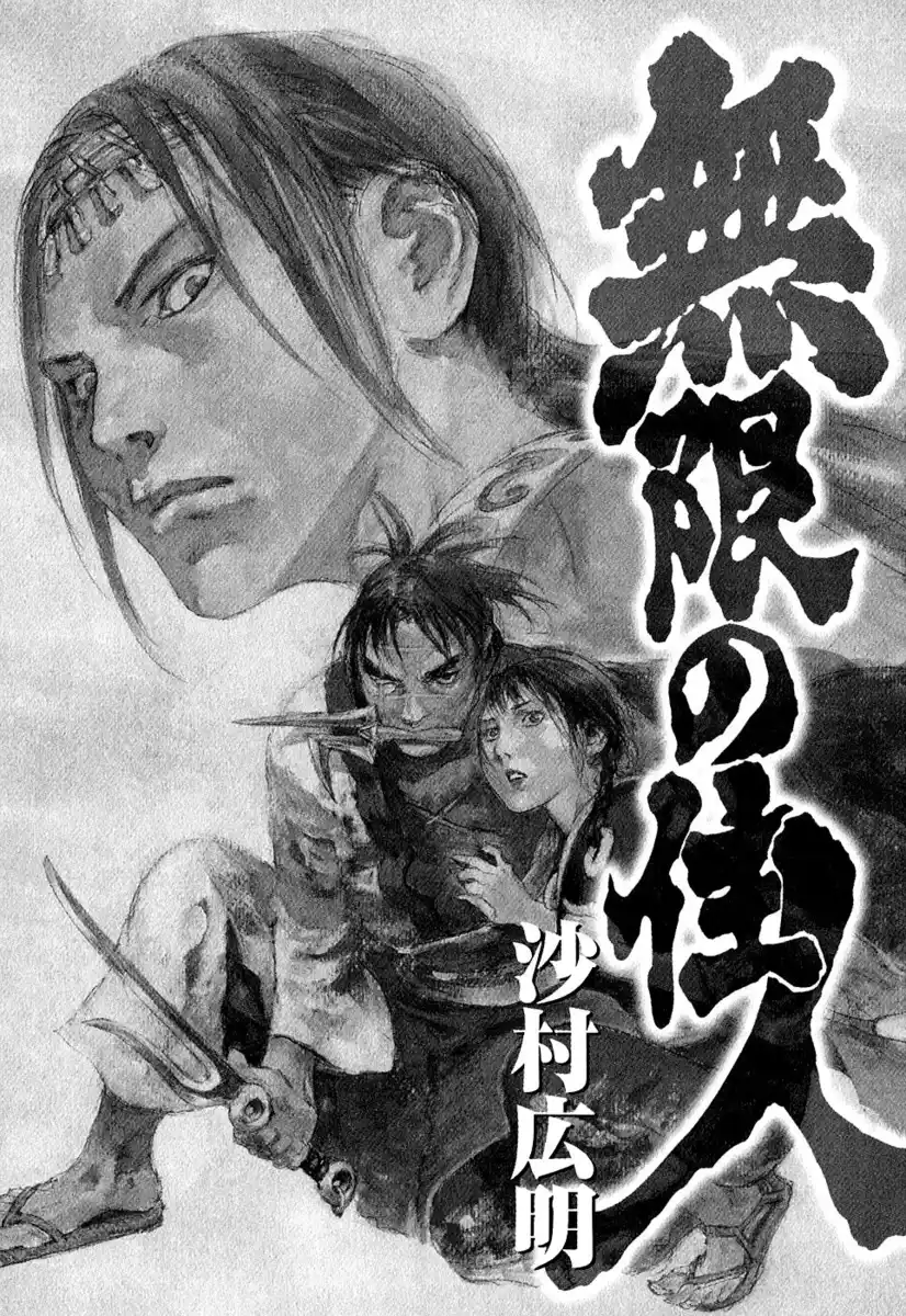 Blade of the Immortal Capitolo 128 page 4