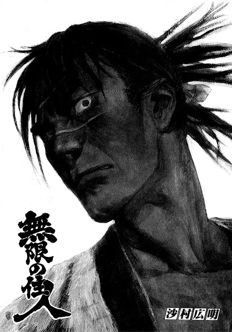 Blade of the Immortal Capitolo 68 page 4