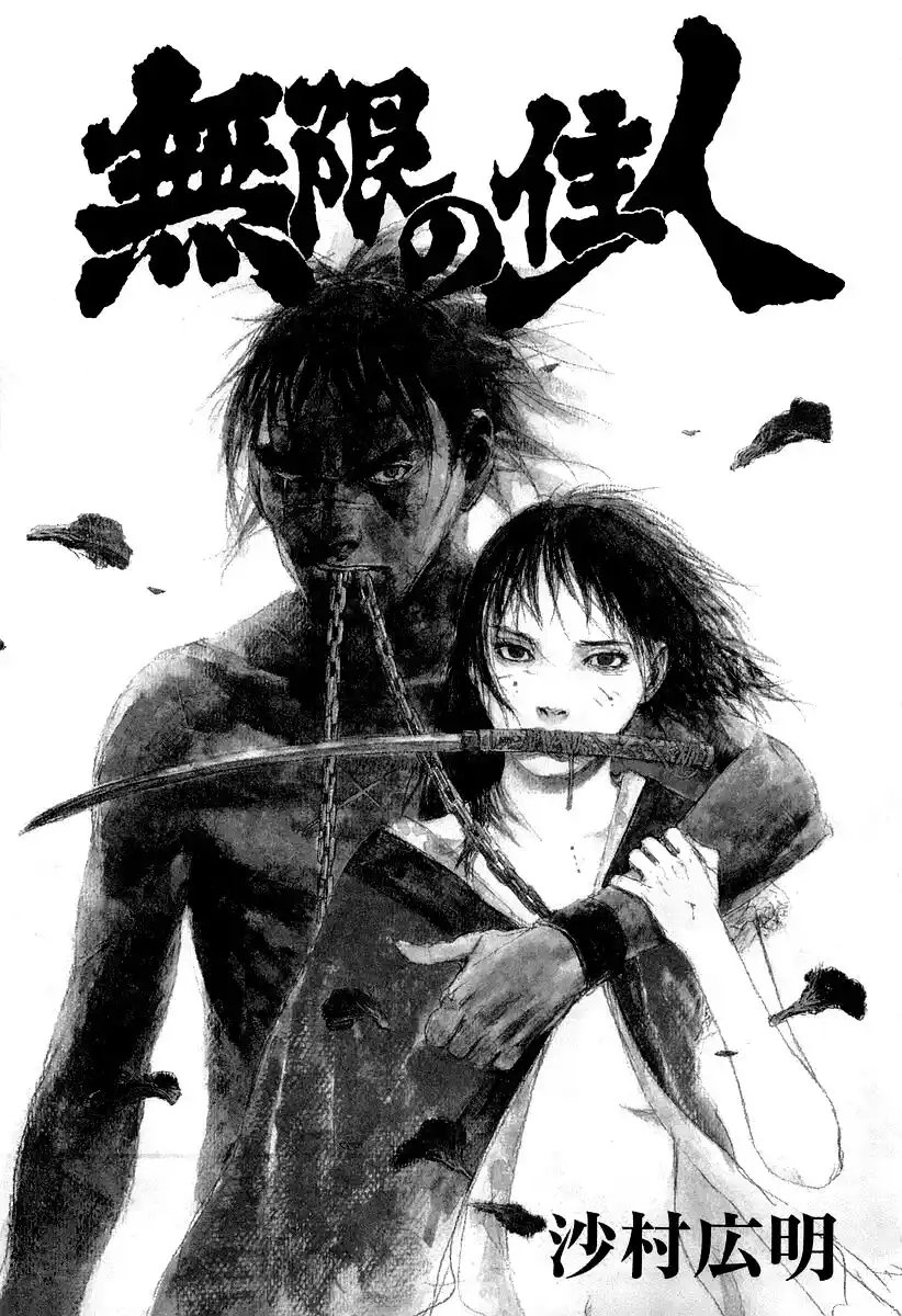 Blade of the Immortal Capitolo 114 page 3