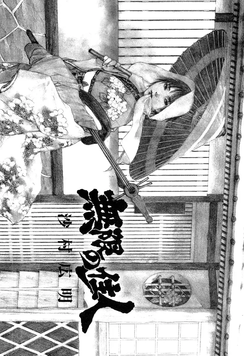 Blade of the Immortal Capitolo 106 page 4