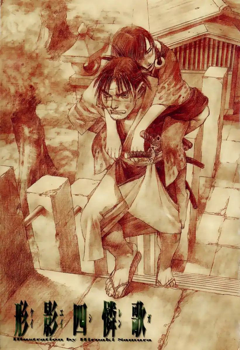 Blade of the Immortal Capitolo 54 page 3