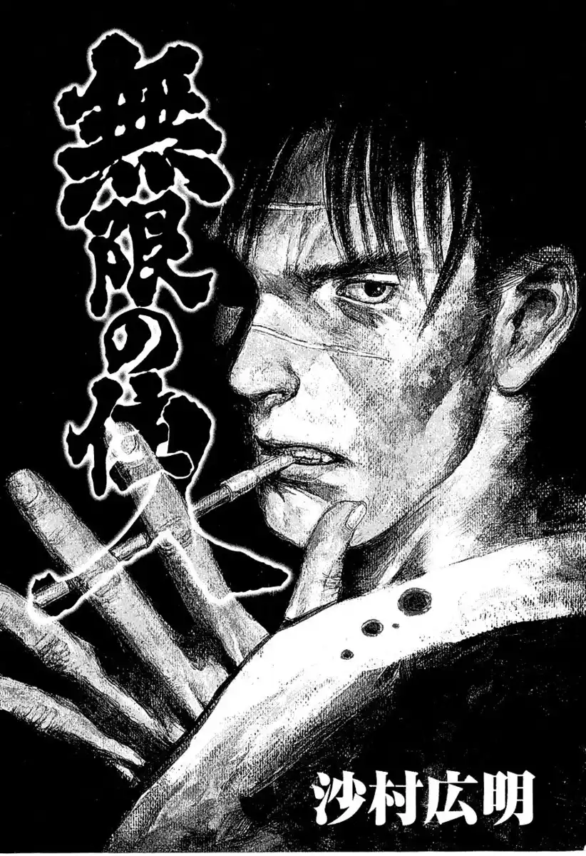 Blade of the Immortal Capitolo 54 page 7