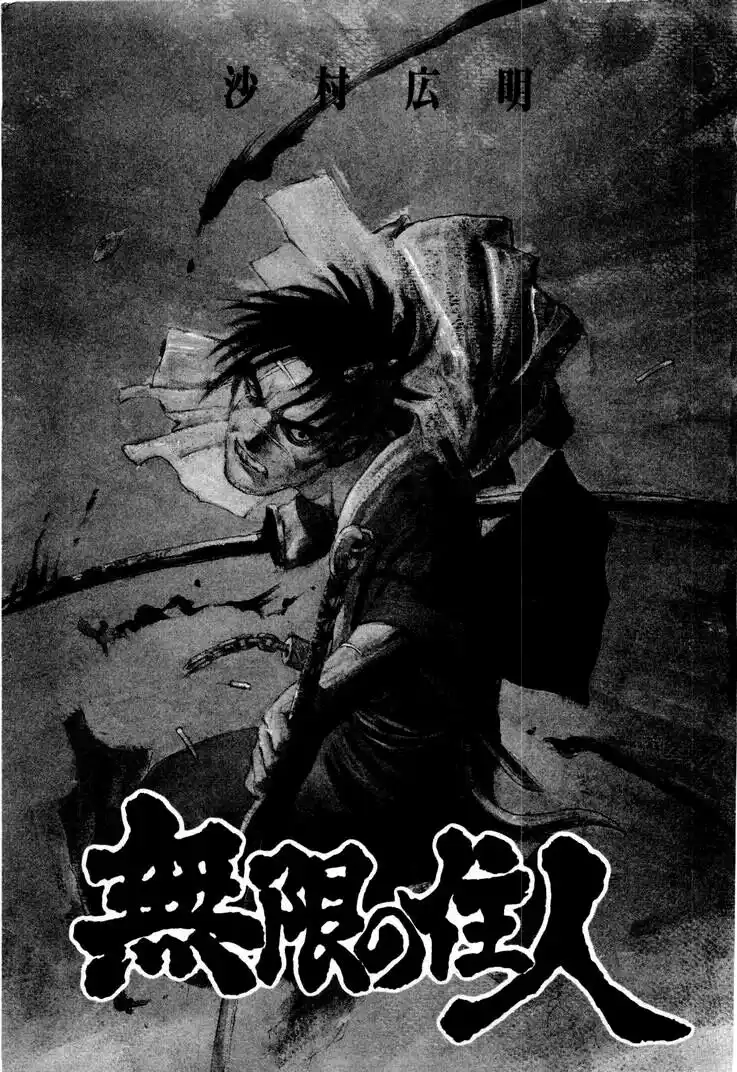 Blade of the Immortal Capitolo 25 page 4