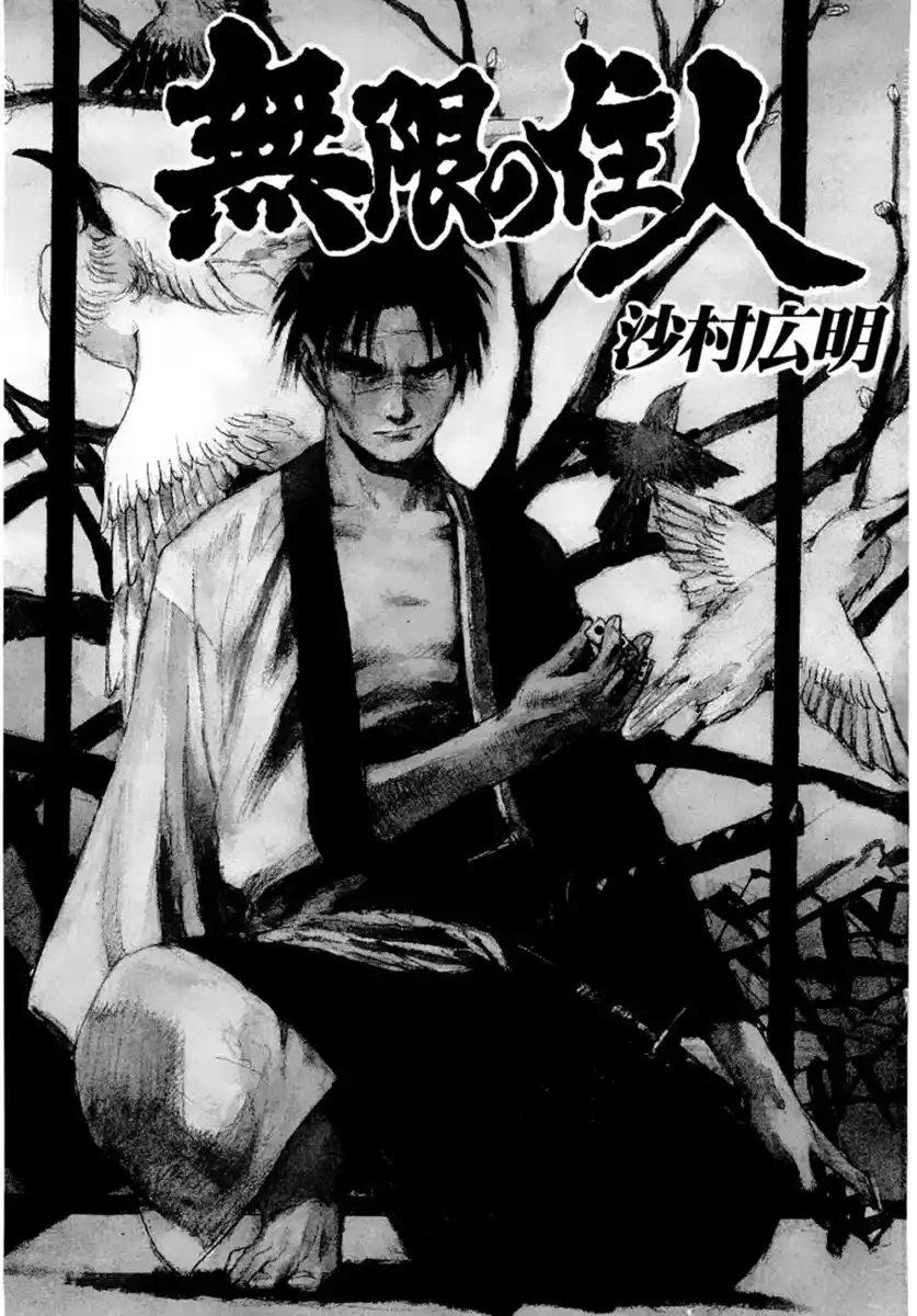 Blade of the Immortal Capitolo 14 page 4