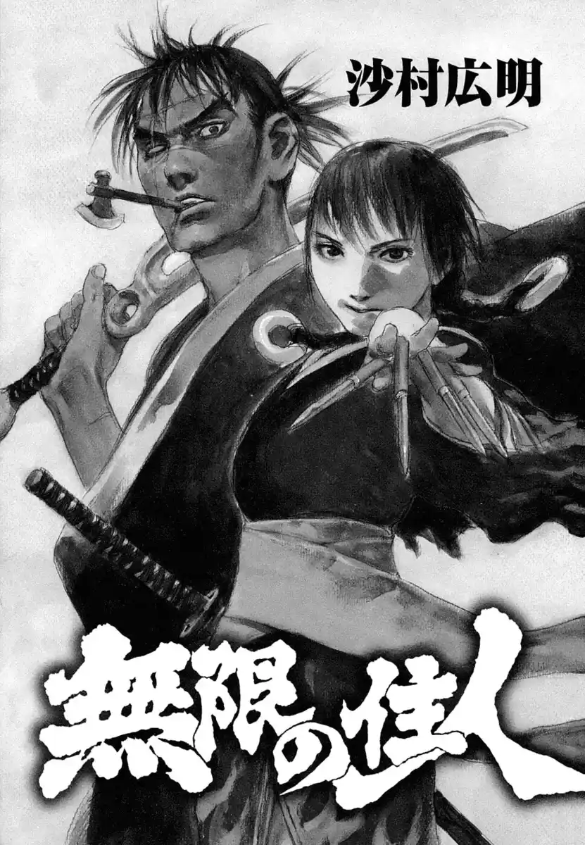 Blade of the Immortal Capitolo 149 page 4