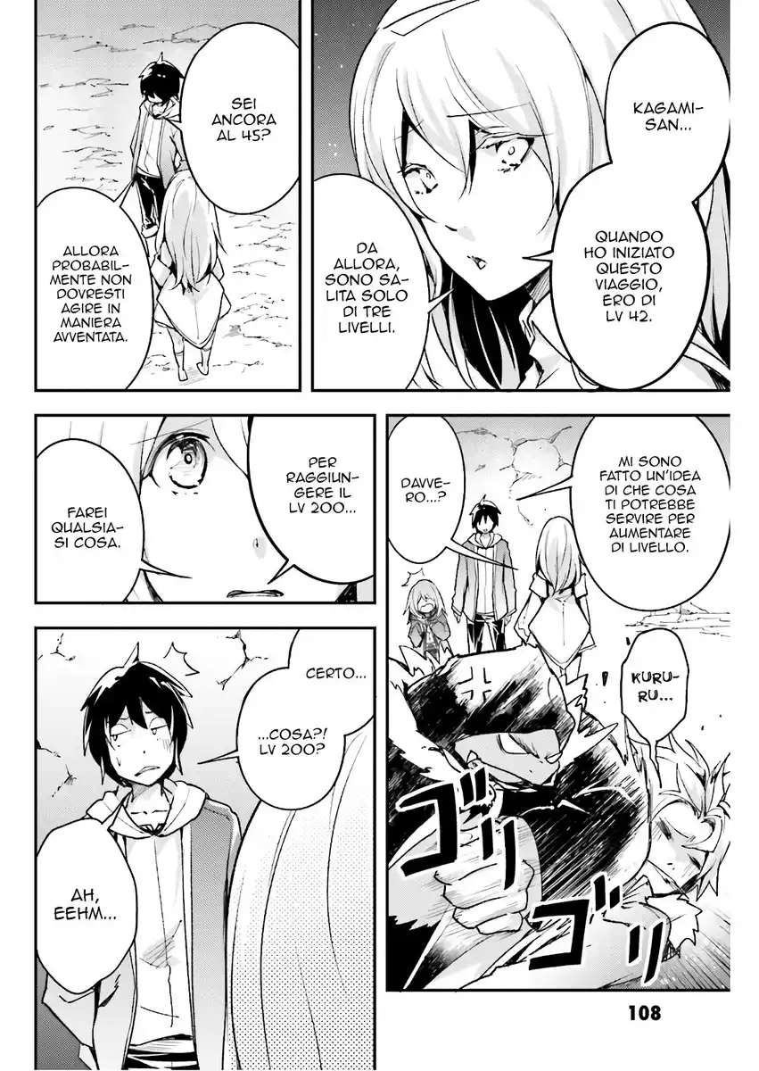 LV999 no Murabito Capitolo 19 page 10