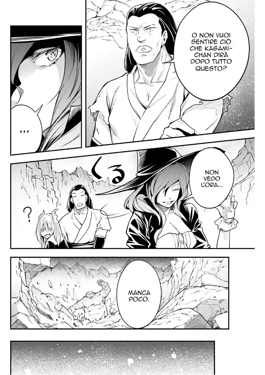 LV999 no Murabito Capitolo 12 page 27