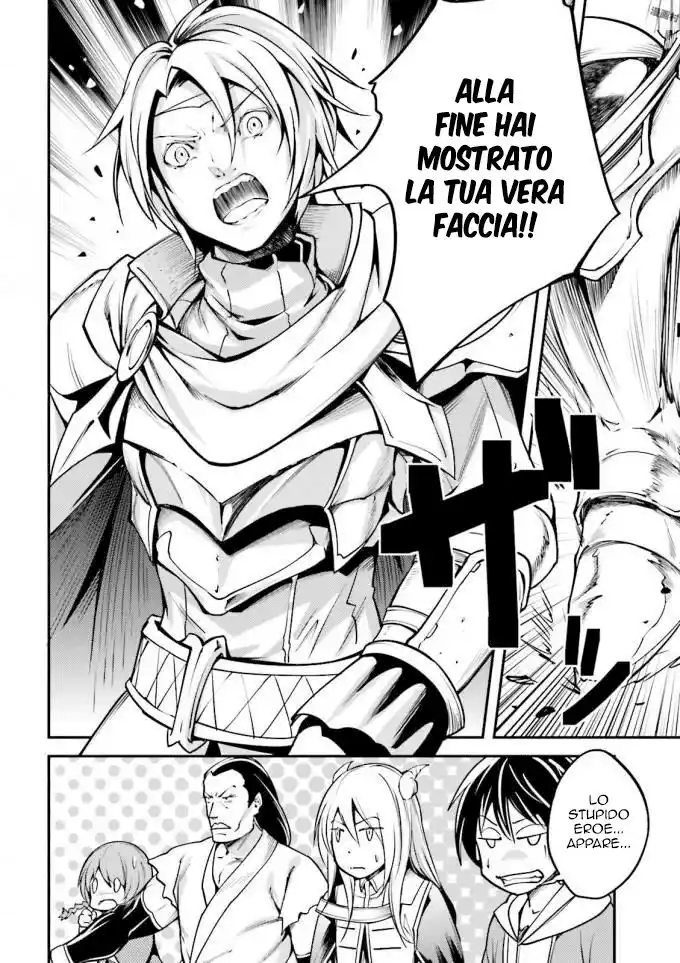 LV999 no Murabito Capitolo 06 page 19