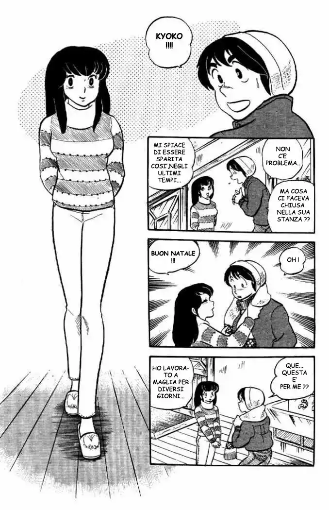 Maison Ikkoku - Cara dolce Kyoko Capitolo 21 page 10