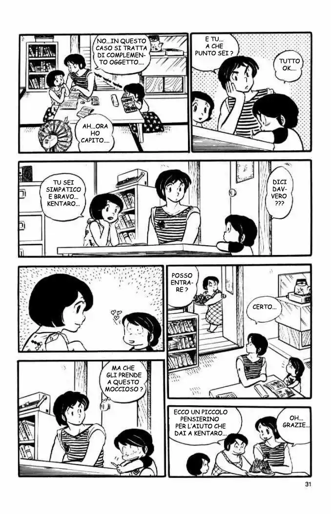 Maison Ikkoku - Cara dolce Kyoko Capitolo 14 page 11