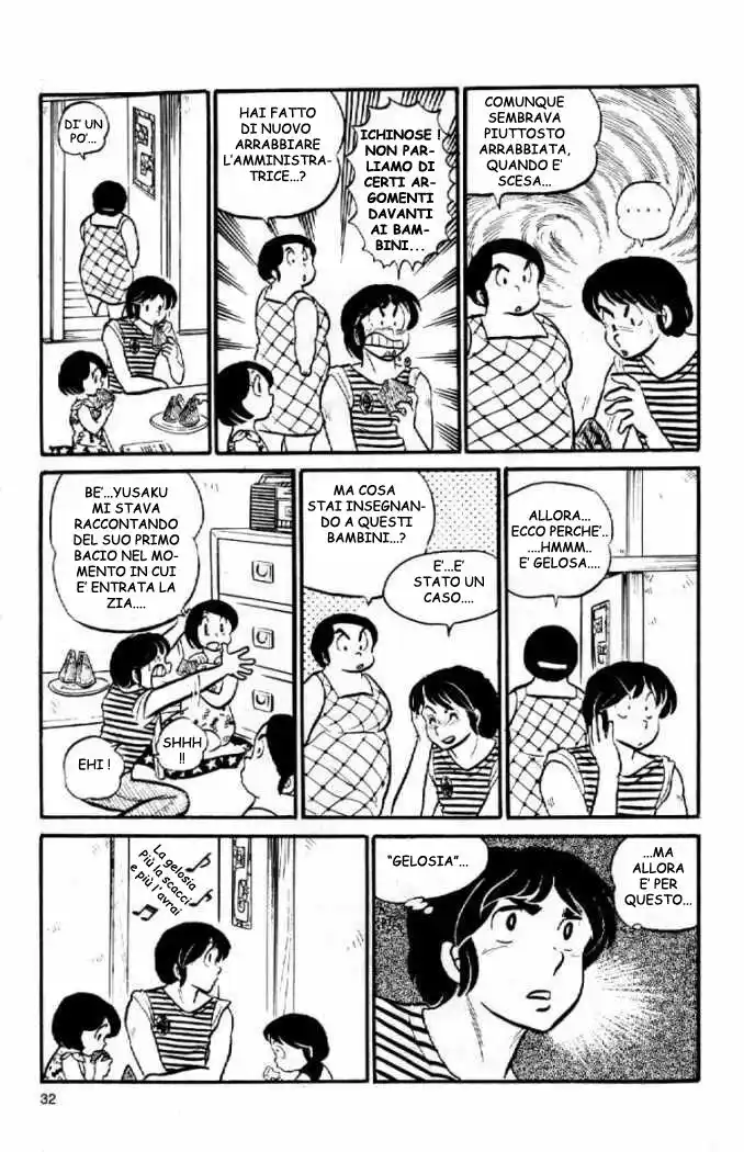 Maison Ikkoku - Cara dolce Kyoko Capitolo 14 page 12