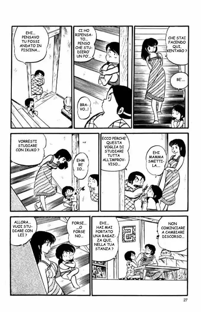 Maison Ikkoku - Cara dolce Kyoko Capitolo 14 page 7