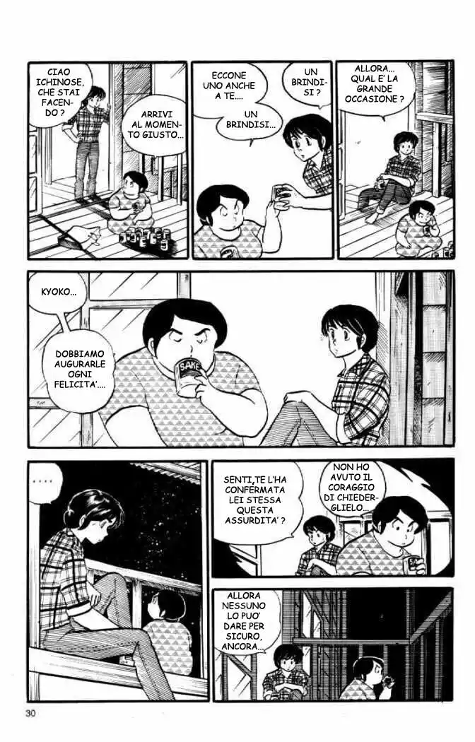 Maison Ikkoku - Cara dolce Kyoko Capitolo 39 page 11