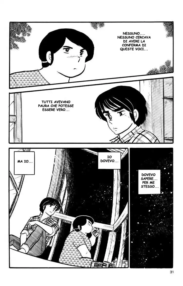 Maison Ikkoku - Cara dolce Kyoko Capitolo 39 page 12