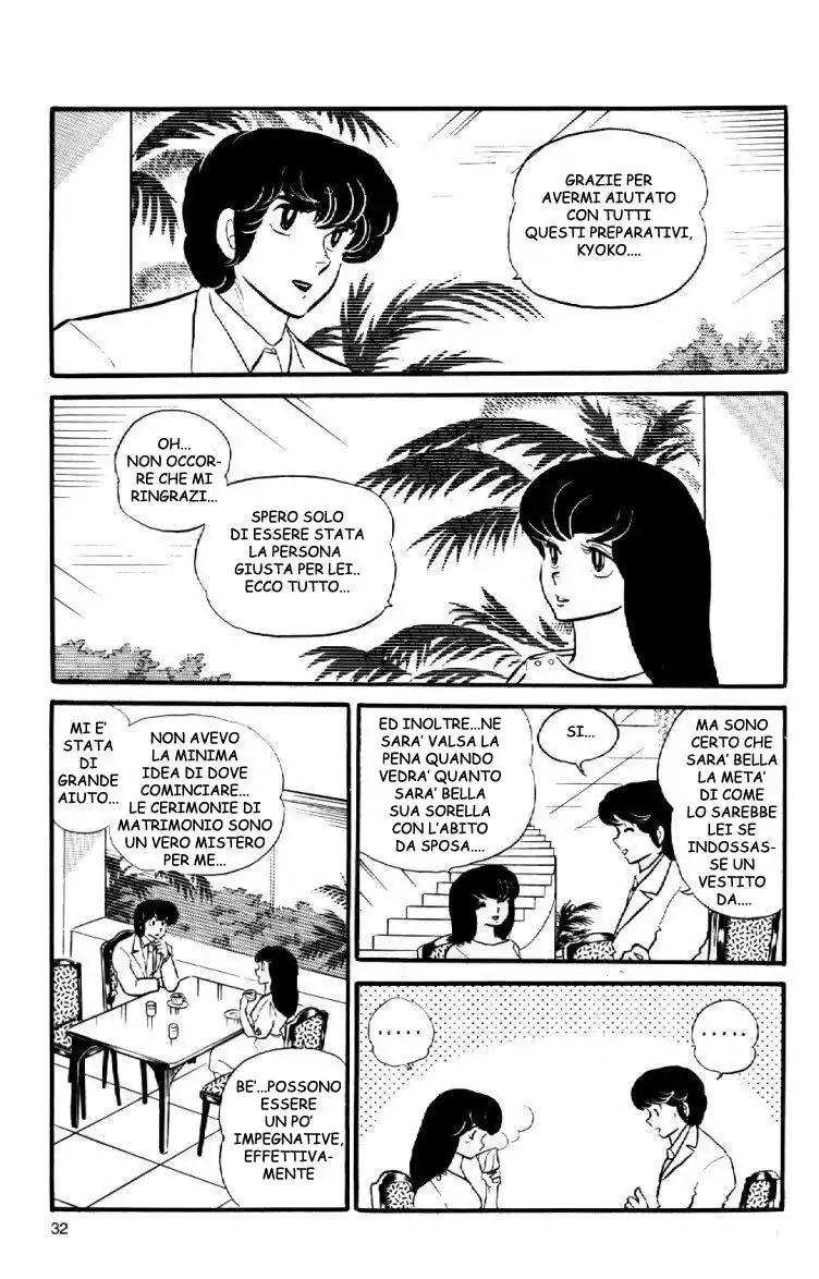 Maison Ikkoku - Cara dolce Kyoko Capitolo 39 page 13