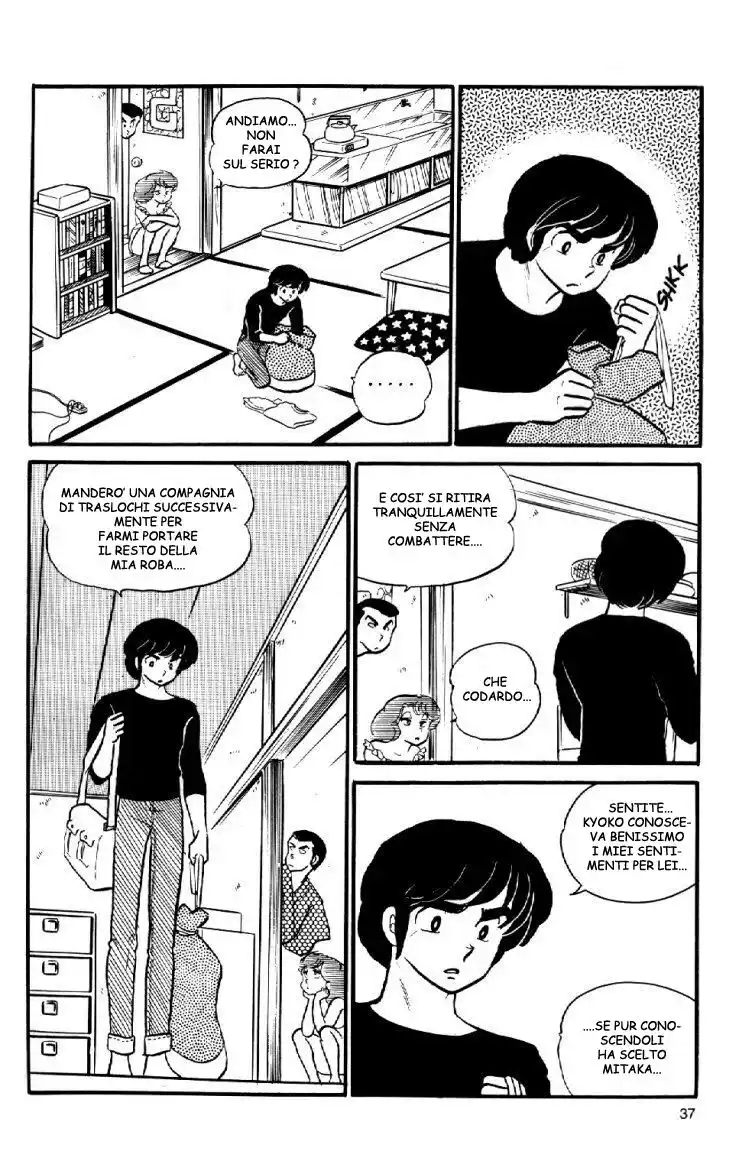 Maison Ikkoku - Cara dolce Kyoko Capitolo 39 page 17