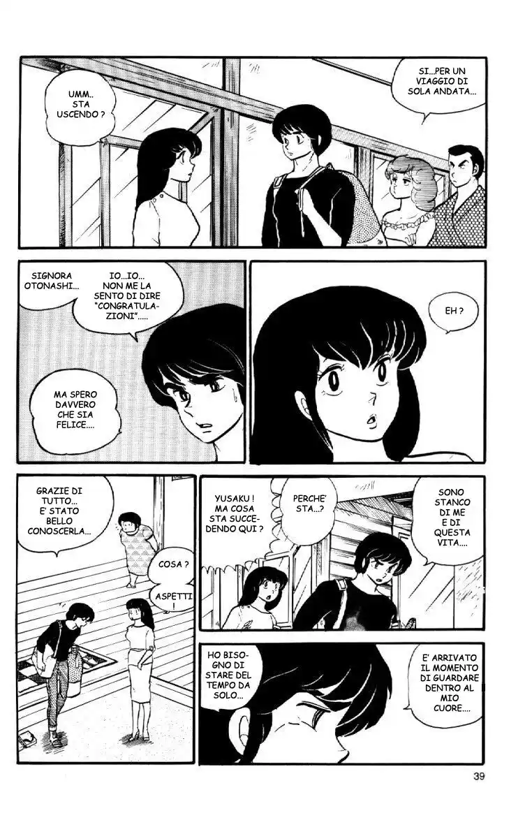 Maison Ikkoku - Cara dolce Kyoko Capitolo 39 page 19