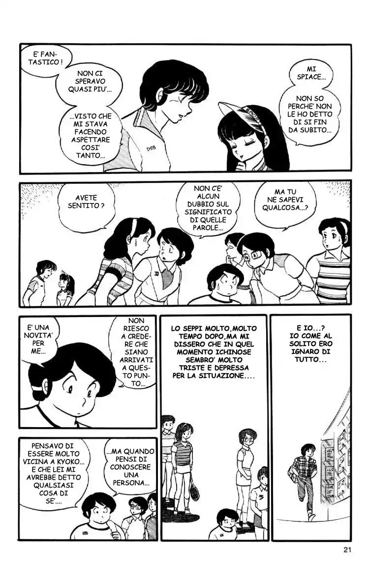 Maison Ikkoku - Cara dolce Kyoko Capitolo 39 page 2