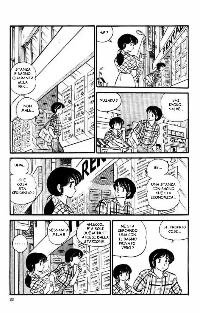 Maison Ikkoku - Cara dolce Kyoko Capitolo 39 page 3