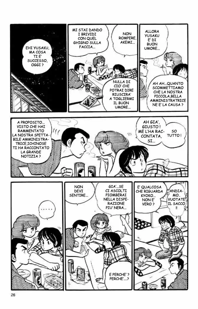 Maison Ikkoku - Cara dolce Kyoko Capitolo 39 page 7