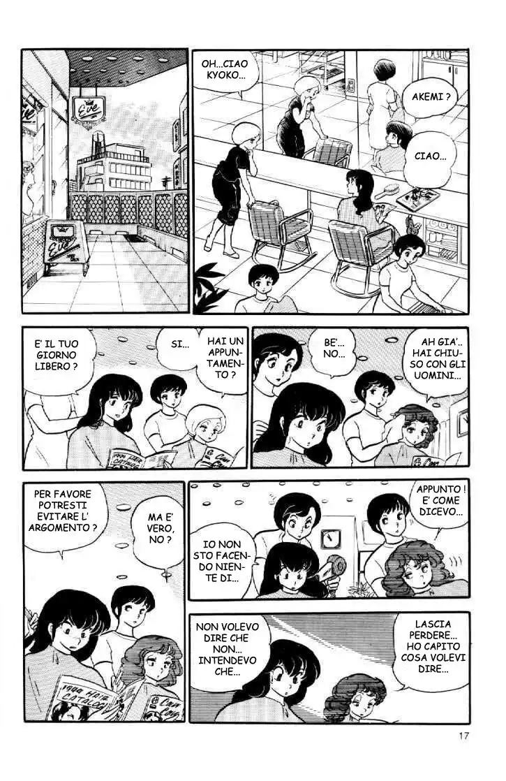 Maison Ikkoku - Cara dolce Kyoko Capitolo 34 page 17