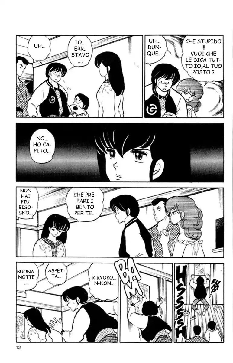 Maison Ikkoku - Cara dolce Kyoko Capitolo 125 page 10