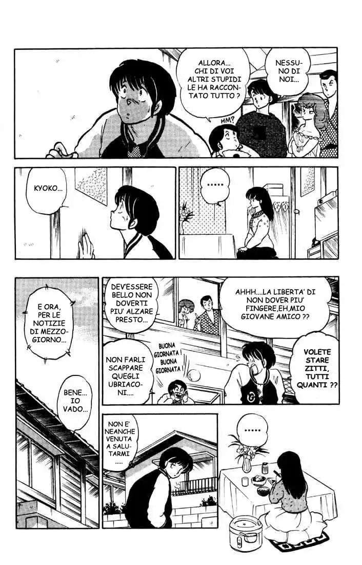 Maison Ikkoku - Cara dolce Kyoko Capitolo 125 page 11