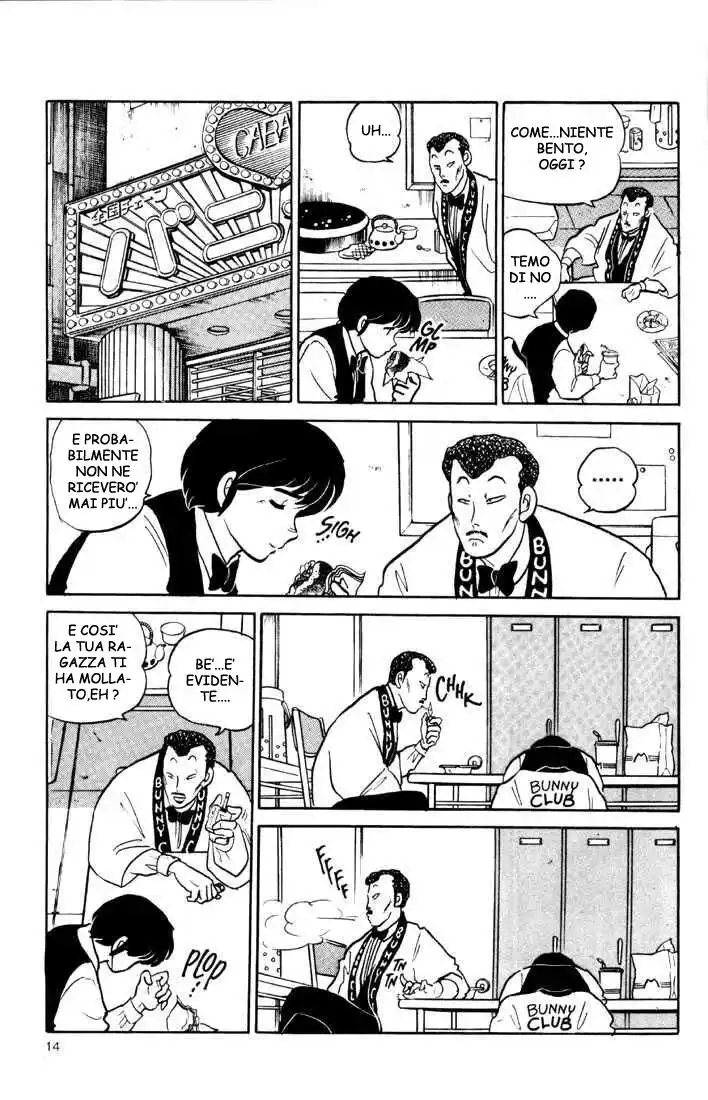 Maison Ikkoku - Cara dolce Kyoko Capitolo 125 page 12