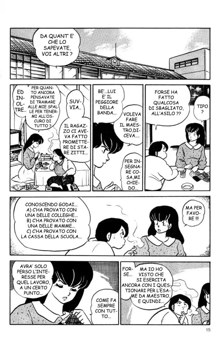 Maison Ikkoku - Cara dolce Kyoko Capitolo 125 page 13