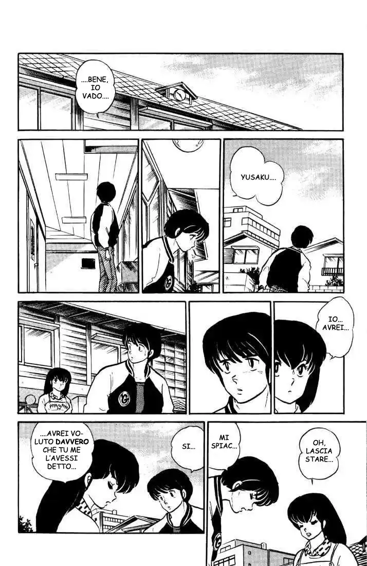 Maison Ikkoku - Cara dolce Kyoko Capitolo 125 page 17