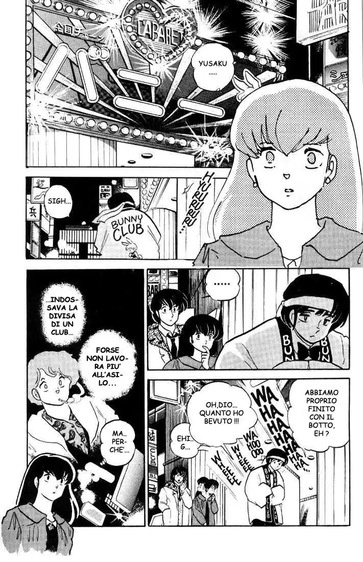 Maison Ikkoku - Cara dolce Kyoko Capitolo 125 page 2