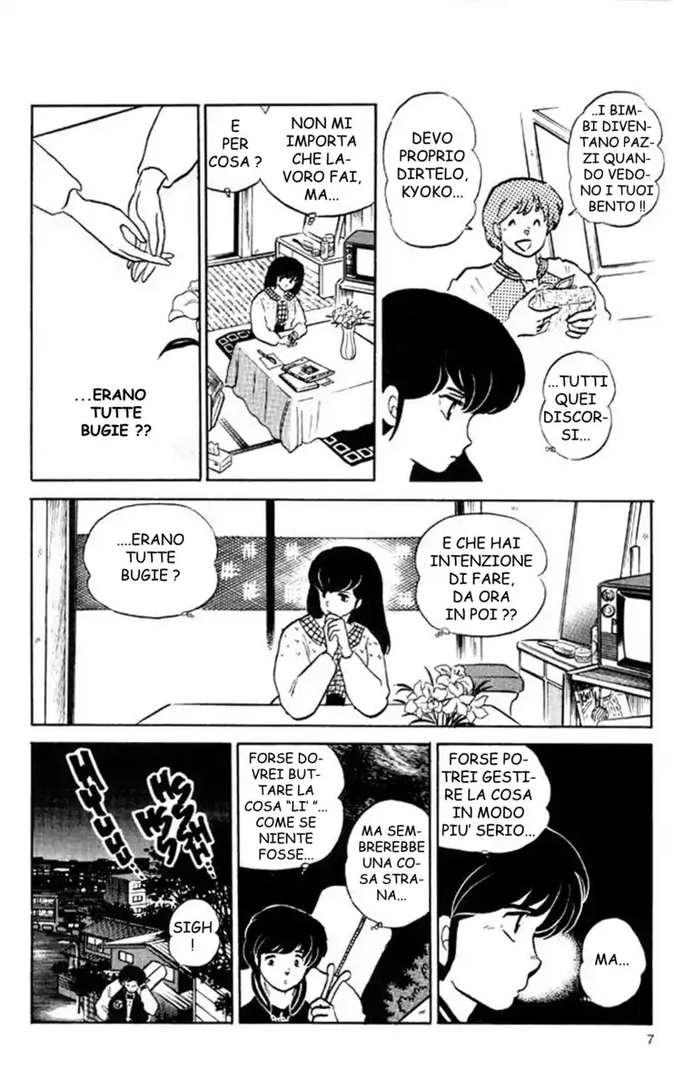 Maison Ikkoku - Cara dolce Kyoko Capitolo 125 page 5