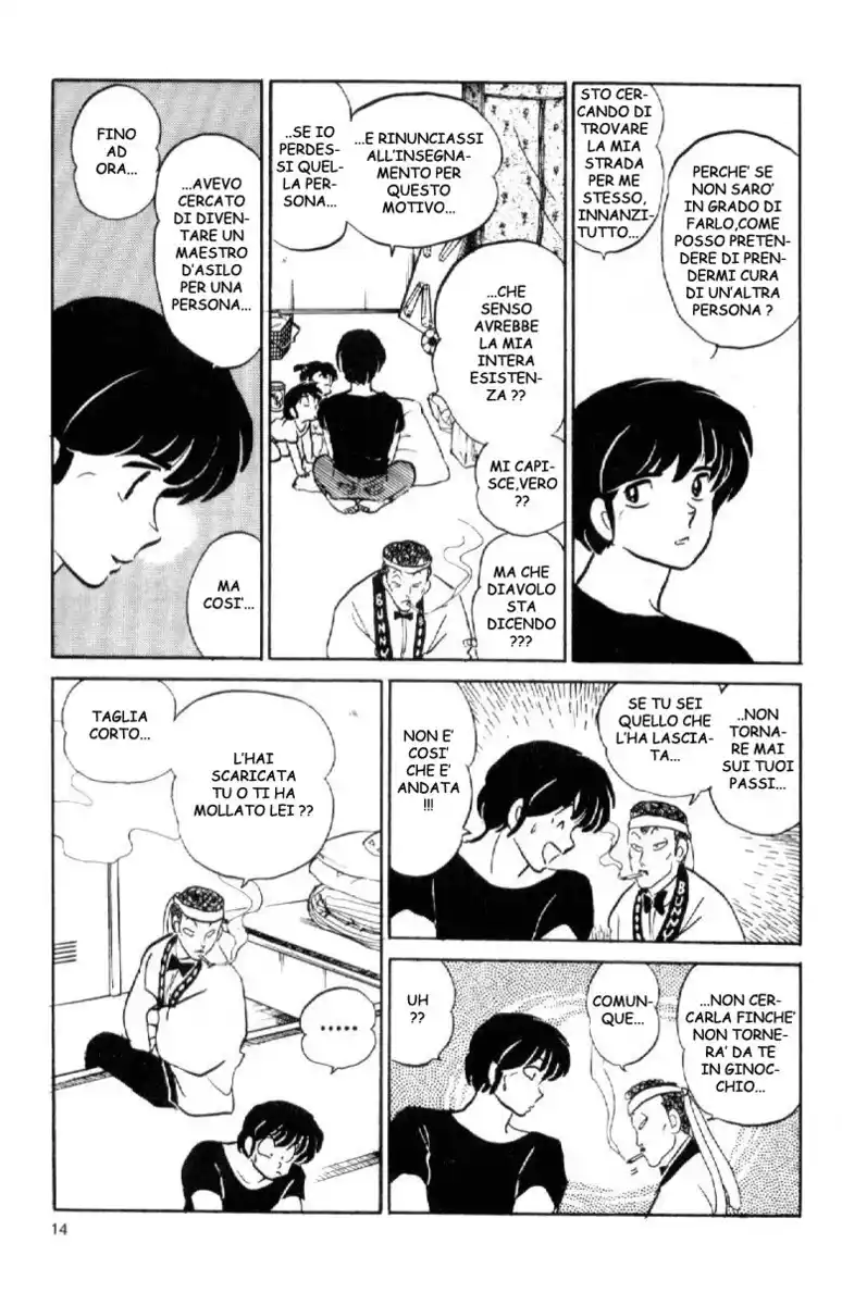 Maison Ikkoku - Cara dolce Kyoko Capitolo 140 page 15