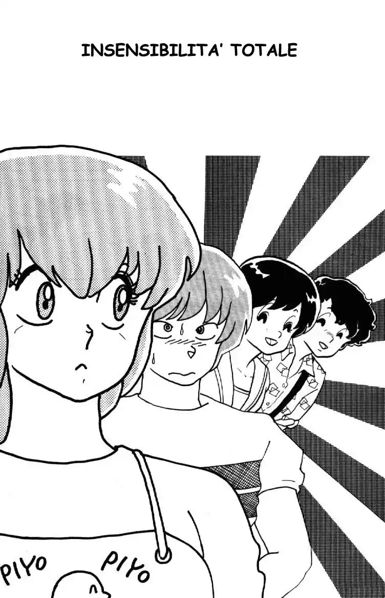 Maison Ikkoku - Cara dolce Kyoko Capitolo 83 page 1