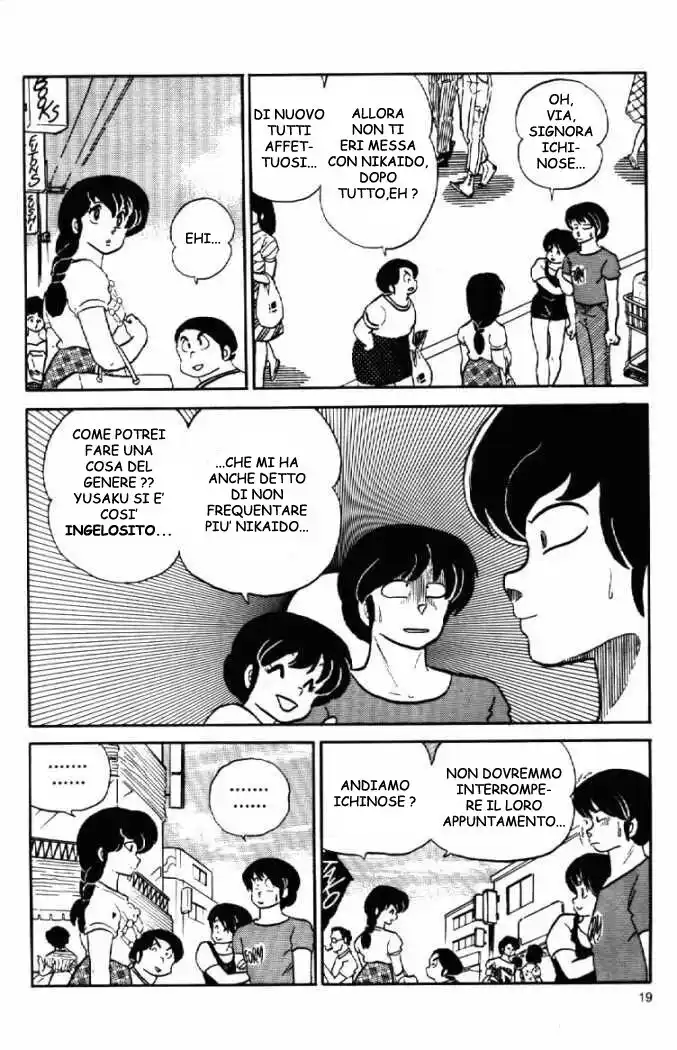 Maison Ikkoku - Cara dolce Kyoko Capitolo 83 page 19